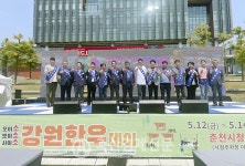 소프라이즈 강원한우데이 호평