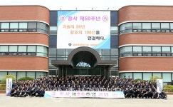 대동기어, 파워트레인 선도기업 선언