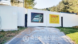 방역 위반하면 농장 폐쇄 10월 시행