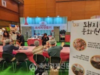 한돈산업 새로운 100년 선포…한돈페스타 이모저모