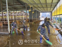 농협사료 전북지사  수해 피해농가 복구지원