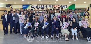 대구경북양돈농협 장학금 수여식 개최