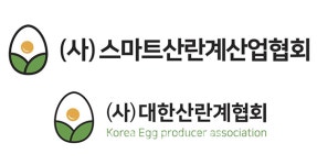스마트산란계산업협회 비영리 법인 허가