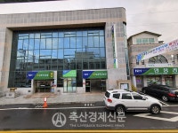 [지금 이곳에선] 보성축협