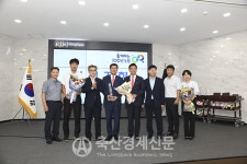 평창영월정선축협, 상호금융대출금 4000억원 달성탑 수상