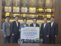 대구축협, 예천축협에 수해 복구 성금 5000만 원 전달