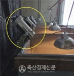 포토니아, 면역 향상 국제학술지 게재