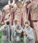 2023년 제18회 경남 한우고급육 경진대회 개최