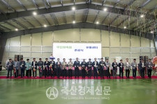 무진장축협  장수군조사료유통센터 준공