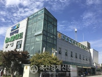 [지금 이곳에선] 영광축협