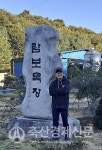 환경개선 모범사례Ⅰ … 람보목장