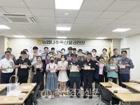 (주)에치와이 나주축산농협 | 농협 나주축산물공판장 직장 문화 활동 지원 협약