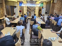 논산계룡축협, 신규 조합원 37명과 소통