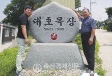 [지속 가능한 축산 … 청년 축산인Ⅱ] 배윤호 「대호목장」 대표