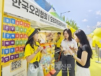축산의 가치 알리기…한국국제축산박람회 개최
