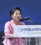 순정축협, 순창한우명품관 준공