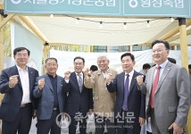 횡성축협한우, 도농상생 행복대장터 참여