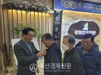 [지금 이곳에선] 춘천철원화천양구축협
