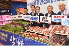 농협 한우고기 할인 판매  농가 소득안정 효과 컸다