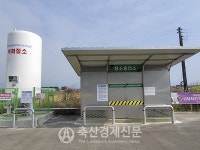 춘천철원화천양구축협 정액 보관용 액체질소 충전소 설치