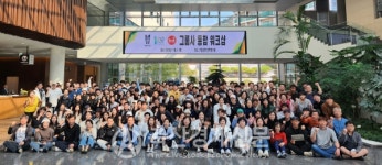 우진비앤지 3사 합동 워크숍