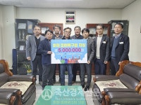 나눔본부  곡성 화재 피해농가 지원