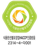 포천일고등학교 식용란직판장 | 식용란선별포장업계 모처럼 희소식