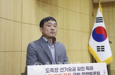 도축장 전기요금 할인 특례 확대 및 연장 적용…국회 정책 토론회