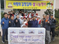 제주양돈농협 제주도니 나눔 실천