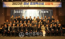 부경양돈·부산우유·밀양·진주축협 경제사업 달성탑·선도상 수상