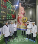 홍성 한우대회 1등 경매가 2200만원 기록