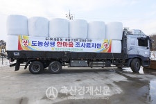 목포무안신안축협 도농상생 볏짚 지원