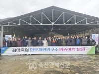 김해축협 한우개량연구소 우량 암송아지 분양 본격화
