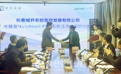 ㈜뉴트리웰·㈜에프앤티바이오 축산·사료 기술 대중국 수출
