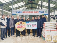 농협 강원지역본부 암송아지 릴레이 전달식