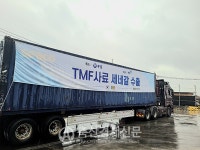 하농, 세네갈에 염소전용 TMF 수출