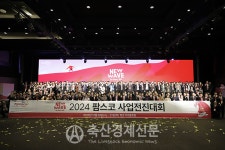 팜스코, 사료 170만톤 판매 목표