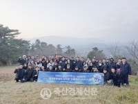 제주양돈농협, 신년 인사회 개최