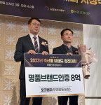 부경양돈 포크밸리한돈, 명품인증 1호 명성 지속