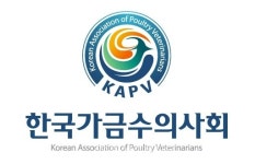 한국가금수의사회 사단법인 인가