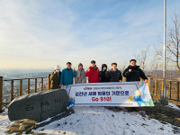 케민코리아, 2024년 시무식