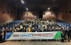 부경양돈농협,  사업추진 및 윤리경영 실천 결의
