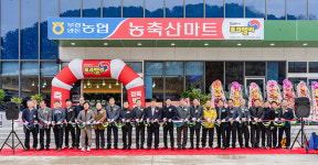 포크밸리 농축산마트 주촌점 개점