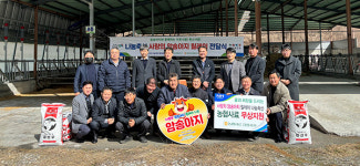 농협강원지역본부 평영정축협·나눔, 암송아지 릴레이