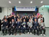한국단미사료협회 이상길 회장 재선