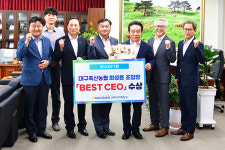 [지금 이곳에선] 대구축산농협