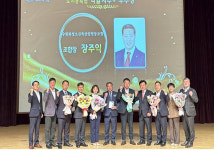 수원축협, 역할지수+ 연말평가 우수상 수상