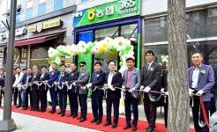 안양축협, 호평지점 이전 개점