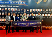 서산태안축협, 농협생명 연도대상 수상