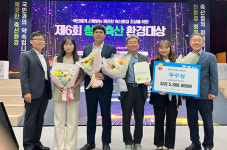 청정축산 환경대상 특별상·우수상 각각 수상